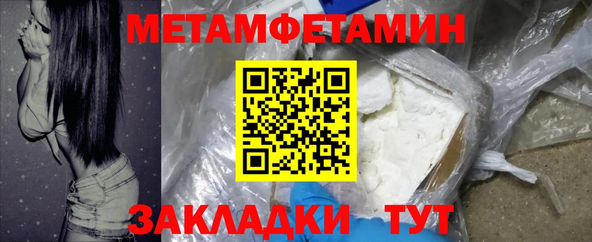АМФЕТАМИН 98% Борисоглебск