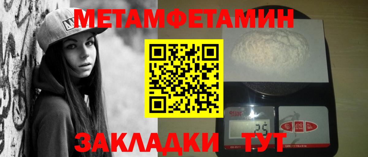 Борисоглебск  АМФ VHQ  Вход с VPN 
