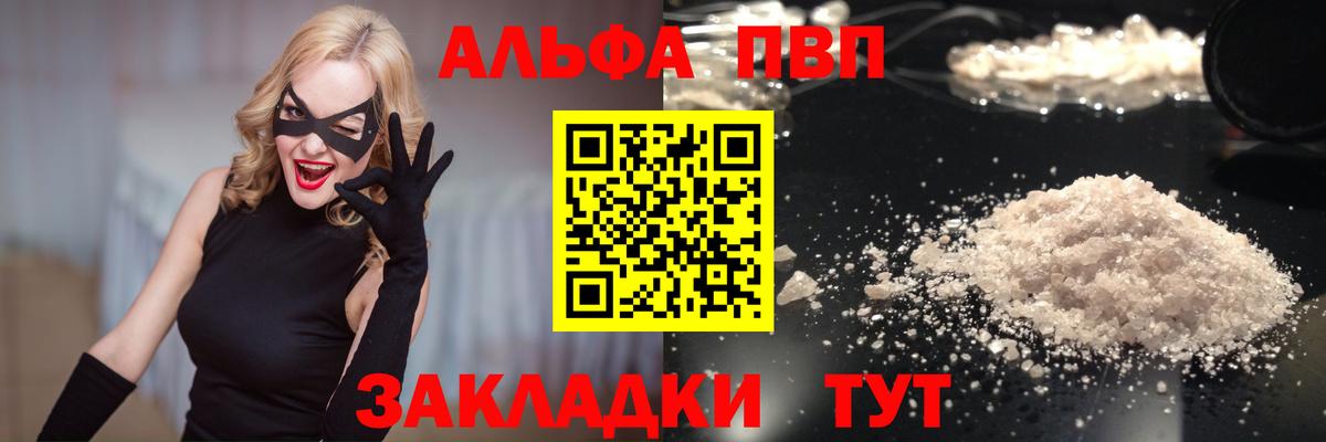 A PVP СК КРИС Борисоглебск