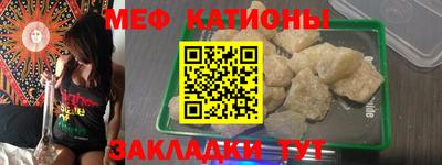 spice Ачхой-Мартан