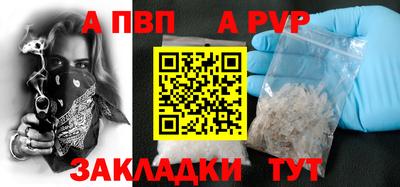 spice Ачхой-Мартан