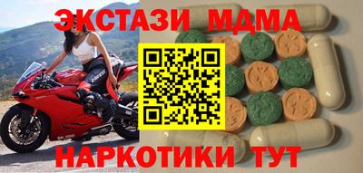 spice Ачхой-Мартан