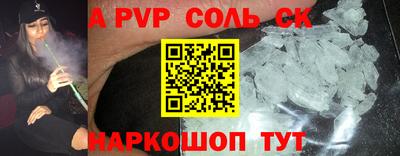 дурь Баксан