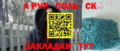 дурь Баксан