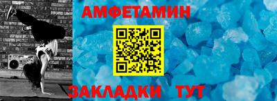 spice Ачхой-Мартан