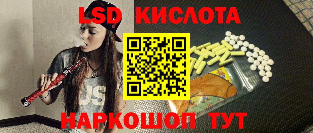 Борисоглебск  ЛСД экстази  Вход с VPN  ЛСД экстази ecstasy  Лсд 25 экстази ecstasy 