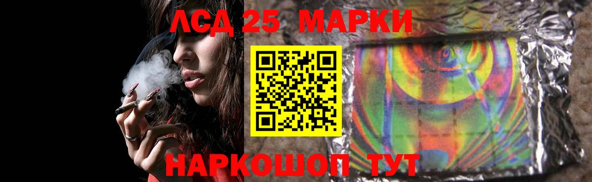 МЕФ кристаллы  Кокаин  Канабис  ГАШИШ  Экстази  Борисоглебск  Бошки Шишки  МДМА  ГАШ  Альфа ПВП СОЛЬ кристаллы  Вход с VPN 
