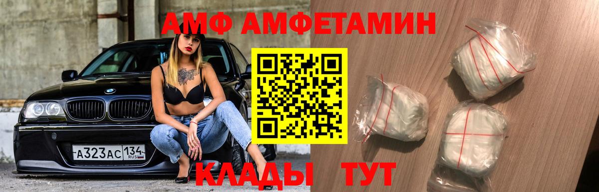 Борисоглебск  МЕТАМФЕТАМИН винт  МЕТАМФЕТАМИН винт  Вход с VPN 