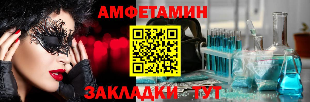 Конопля Борисоглебск