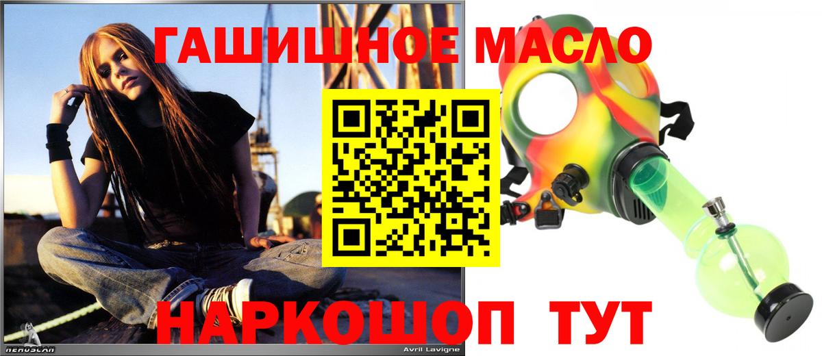 Борисоглебск  ТГК Wax  Вход с VPN 